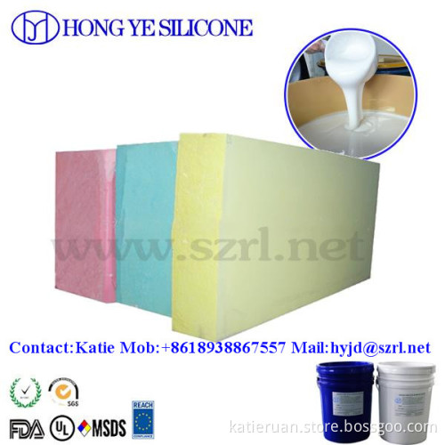 Sofa filling material--foaming silicone rubber